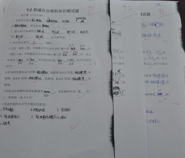 齊達康售后培訓(xùn)測試題