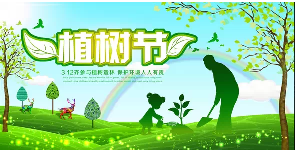 植樹節(jié) ，齊達(dá)康，齊達(dá)康壓縮機(jī)