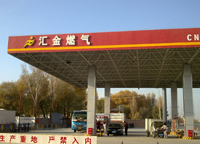 齊達(dá)康合作客戶(hù)匯金加氣站