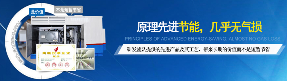 齊達康成功案例